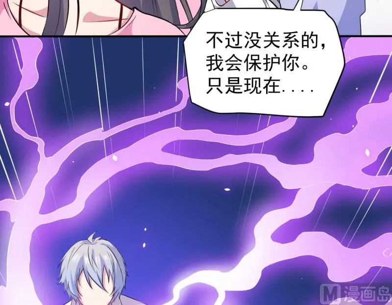 074你是谁 第15页