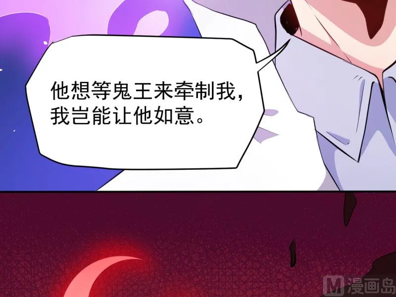 074你是谁 第21页