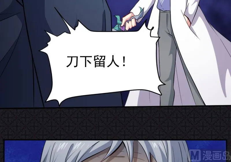 074你是谁 第29页