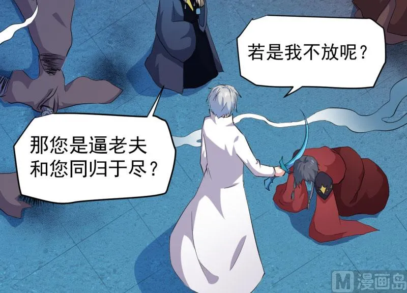 074你是谁 第32页