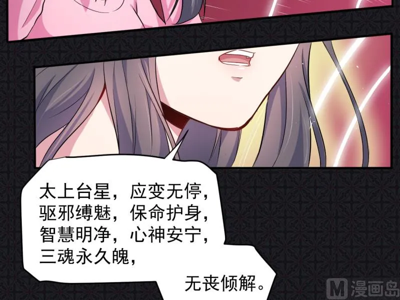 074你是谁 第37页