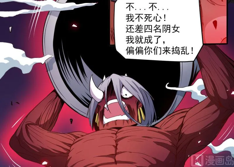 074你是谁 第40页
