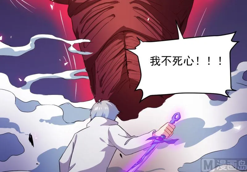 074你是谁 第41页