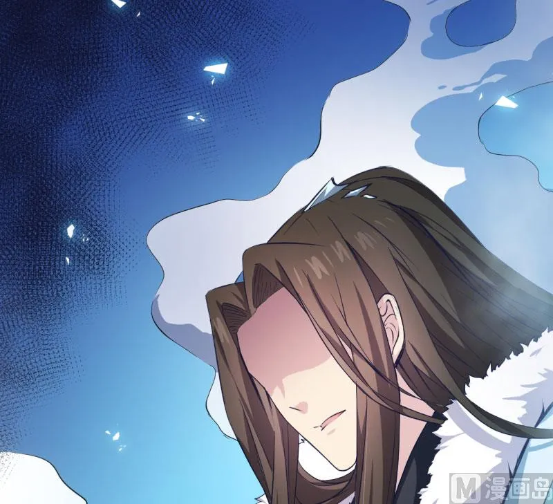 074你是谁 第54页