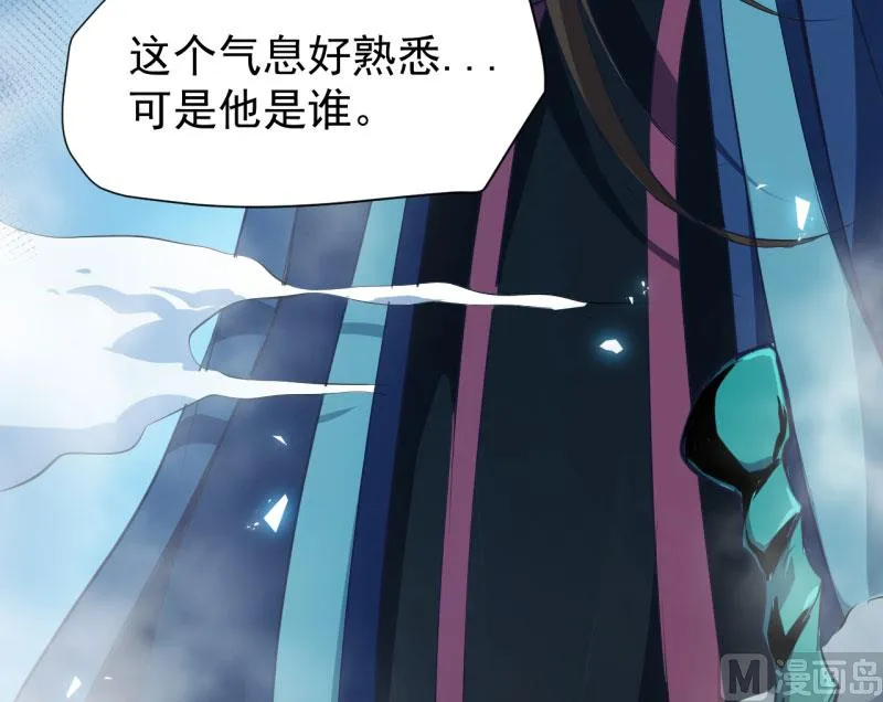 074你是谁 第56页