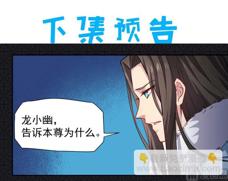 074你是谁 第60页