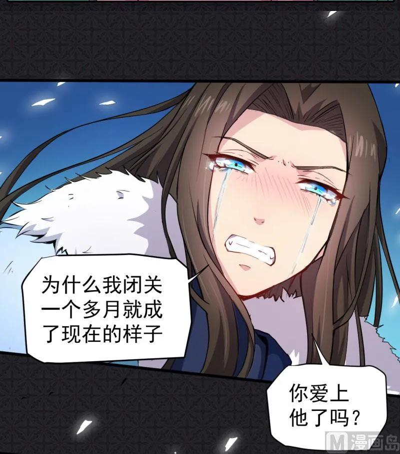 074你是谁 第62页