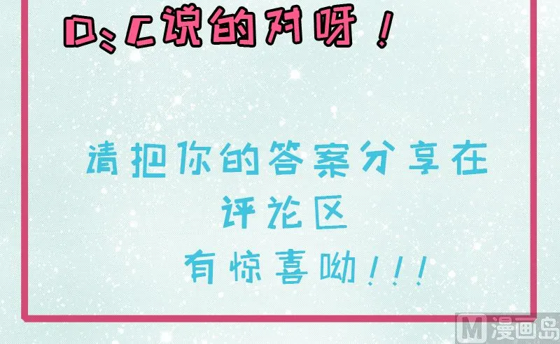 074你是谁 第65页