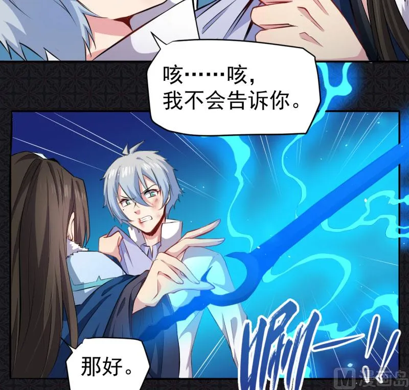 075外人 第8页