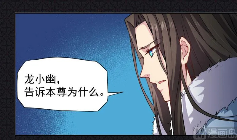 075外人 第20页