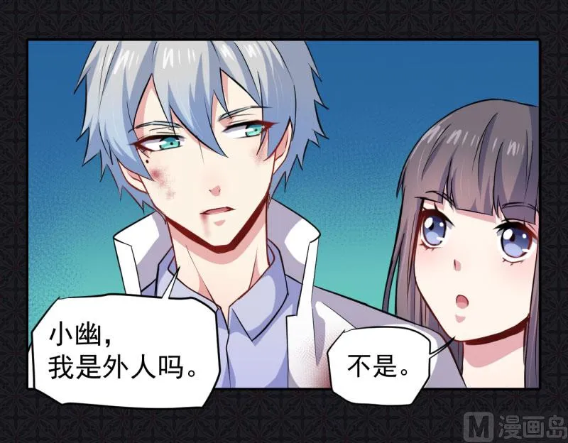 075外人 第23页