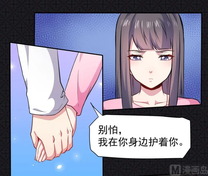 075外人 第25页