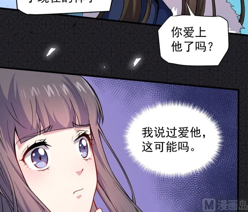075外人 第29页