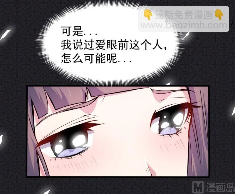 075外人 第32页