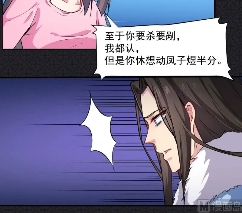 075外人 第42页