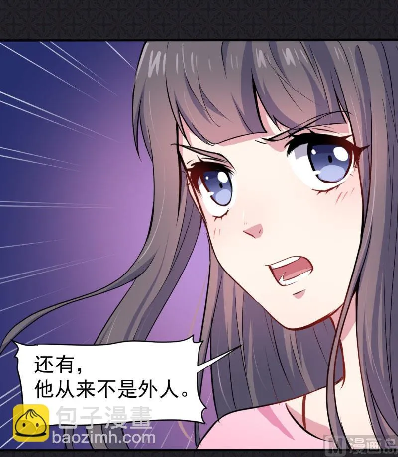 075外人 第43页