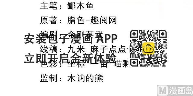 076离开 第4页