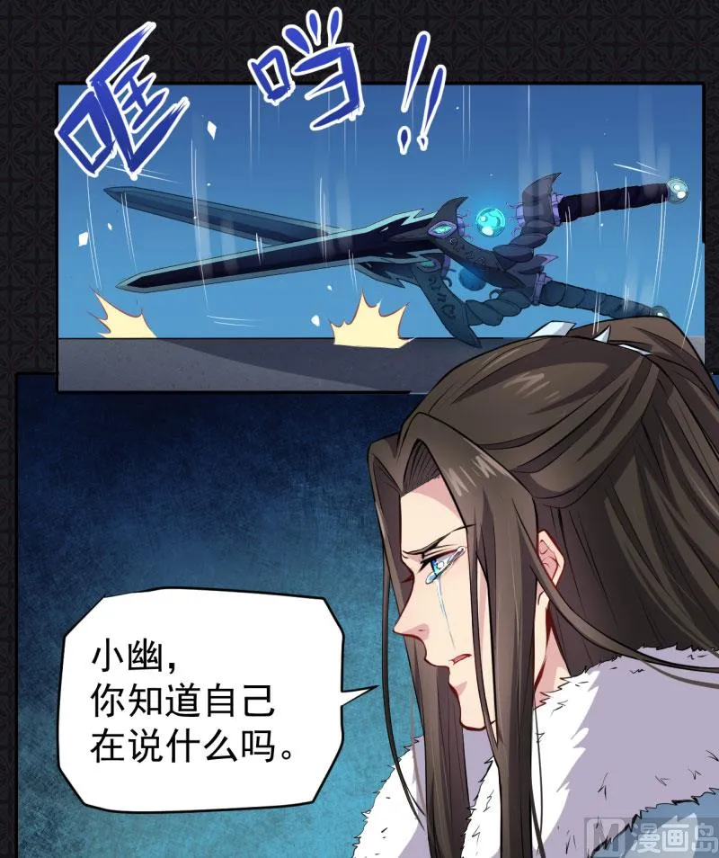 076离开 第8页