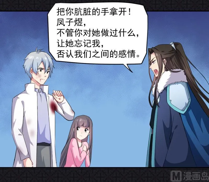 076离开 第16页