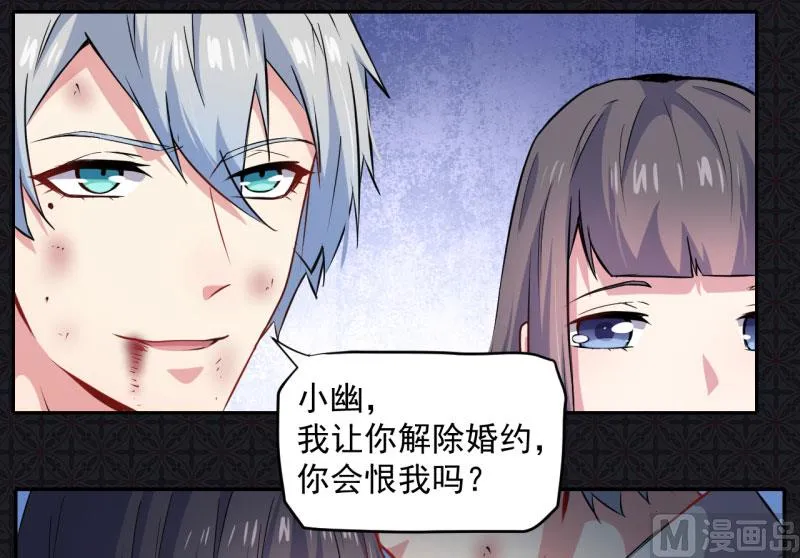 076离开 第18页