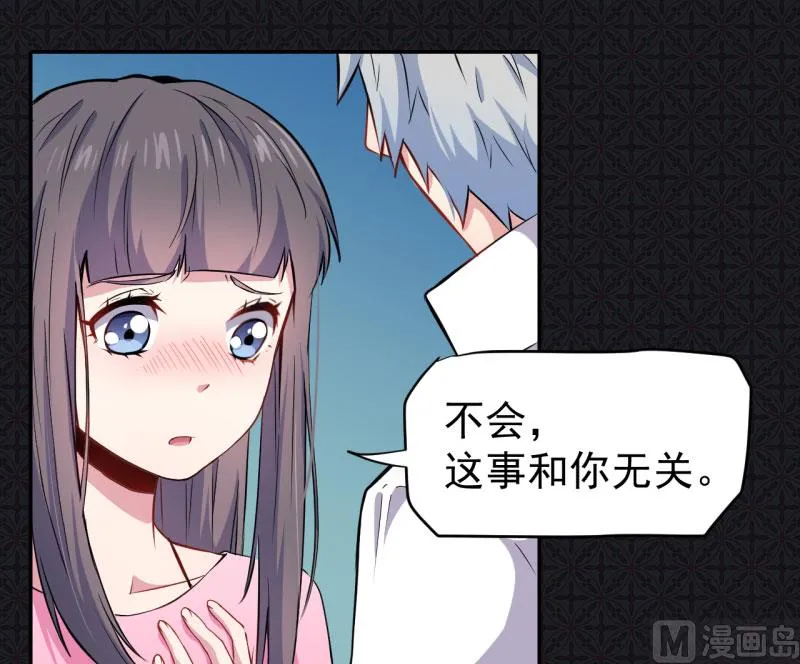 076离开 第20页