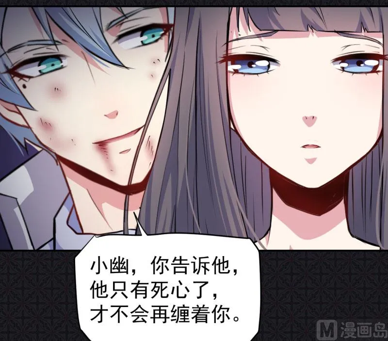 076离开 第24页