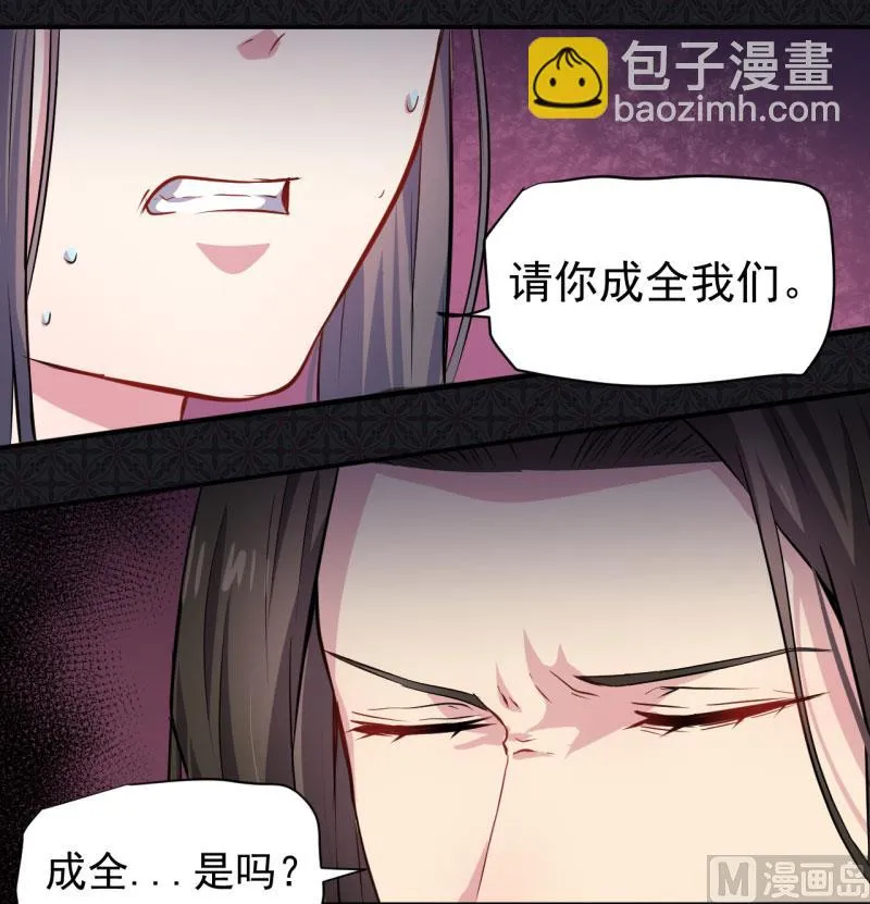 076离开 第26页