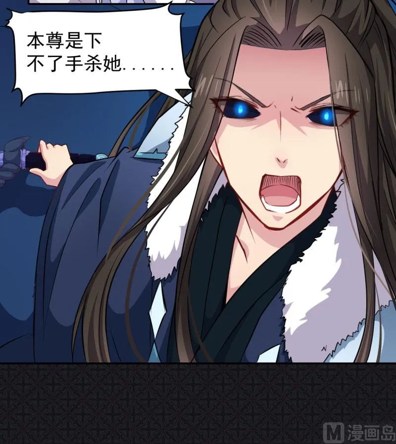 076离开 第29页