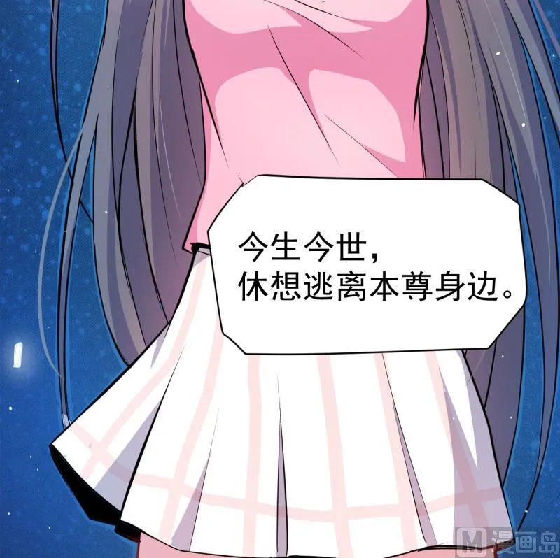 076离开 第37页