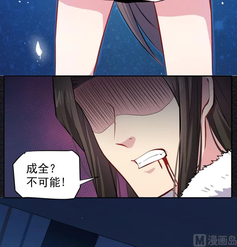 076离开 第38页
