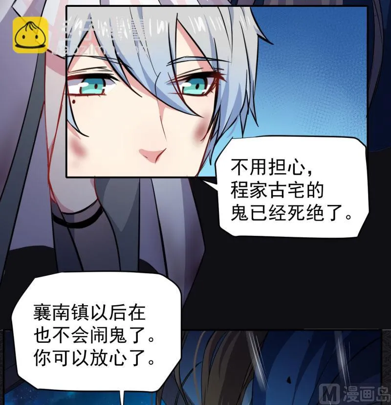 076离开 第41页