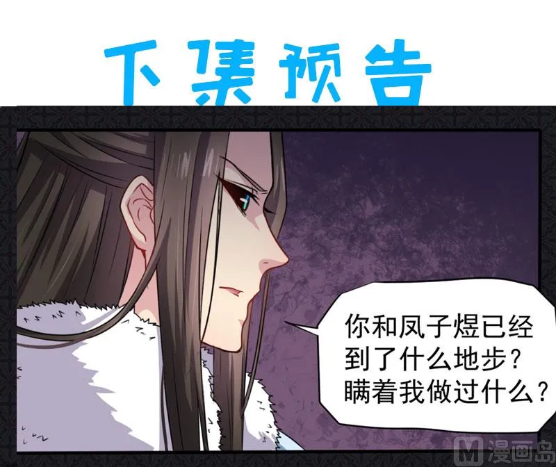 076离开 第51页
