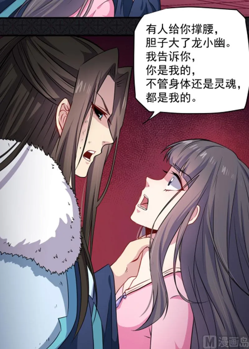 076离开 第53页