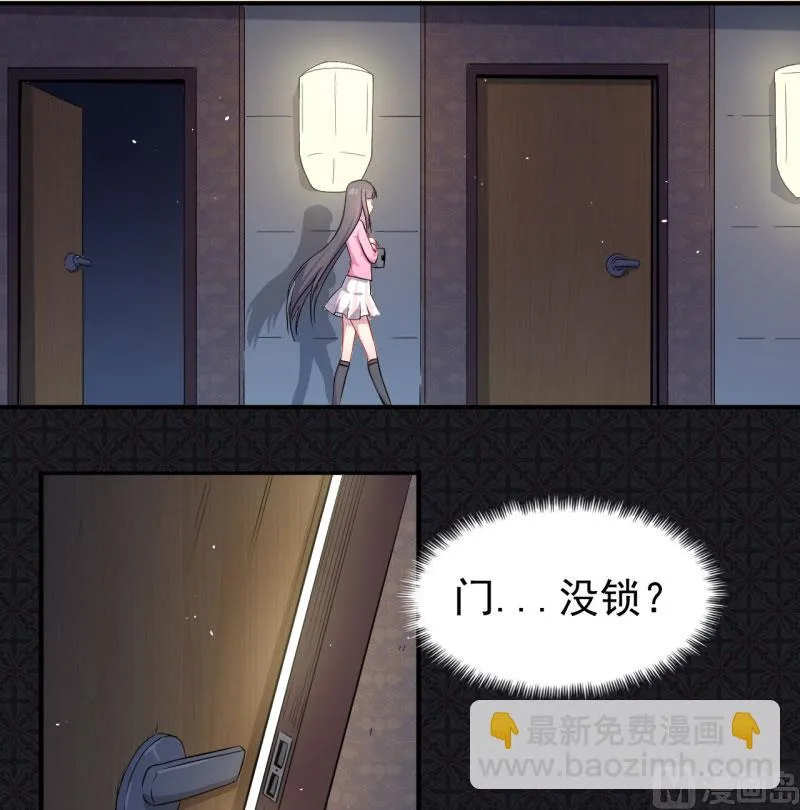 077背叛 第10页
