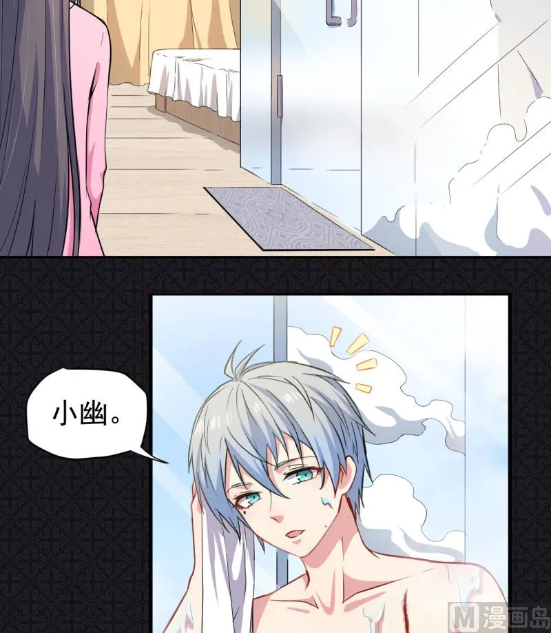077背叛 第12页