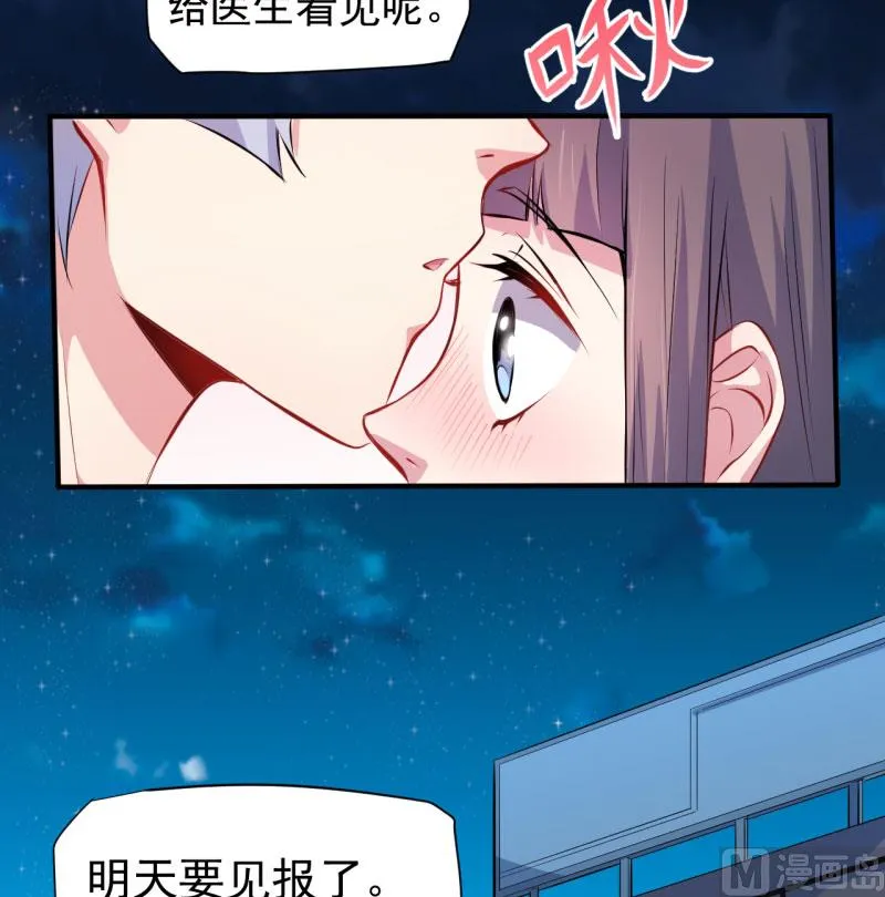 077背叛 第19页