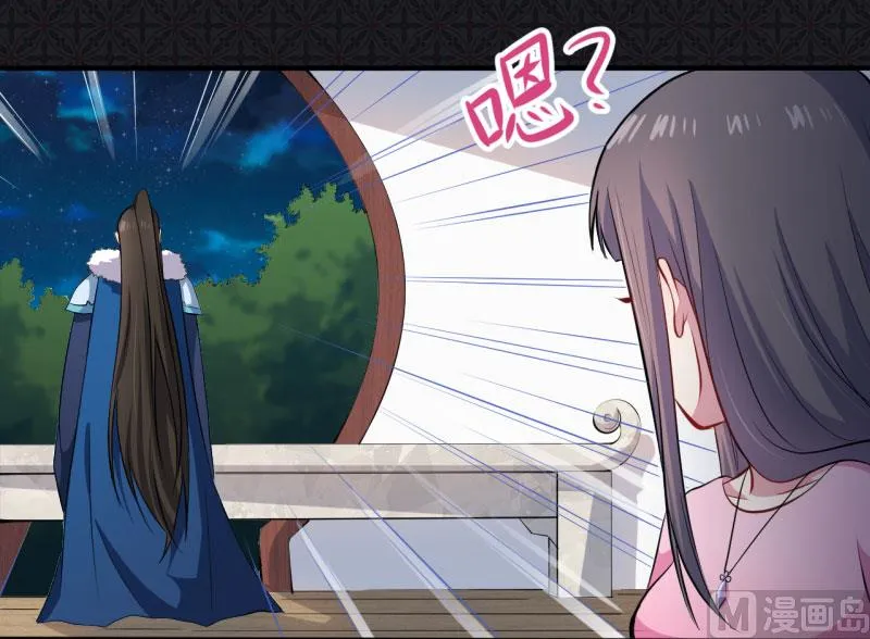 077背叛 第23页