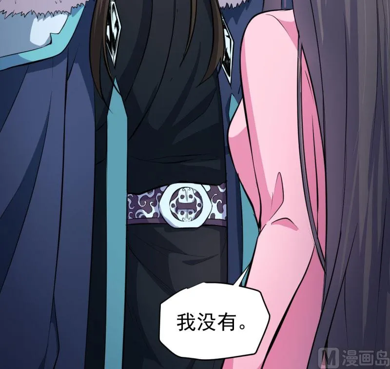 077背叛 第26页