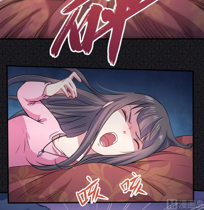 077背叛 第36页