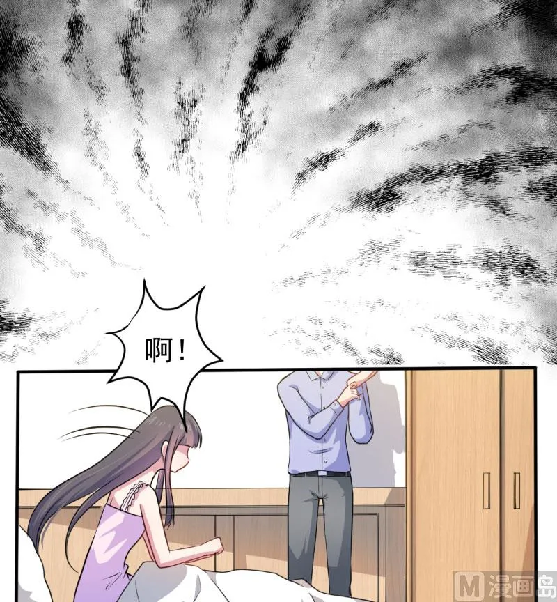077背叛 第41页