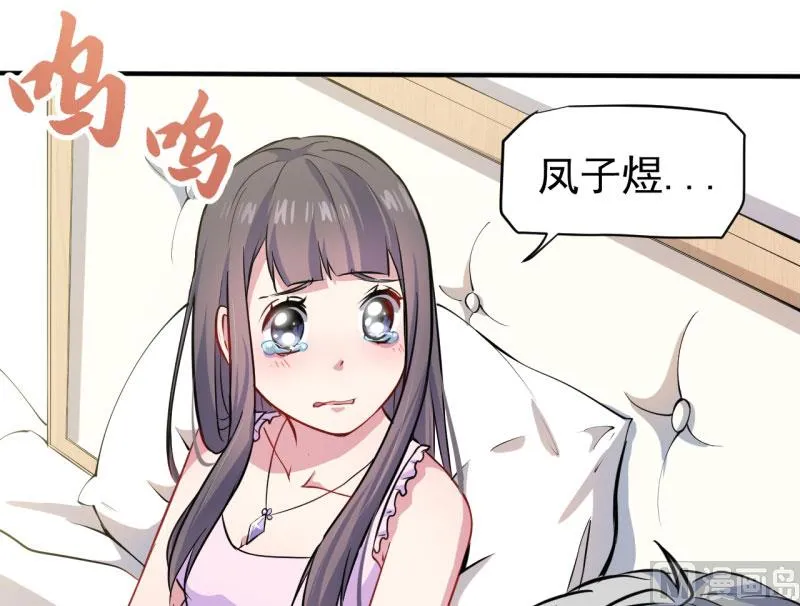 077背叛 第43页