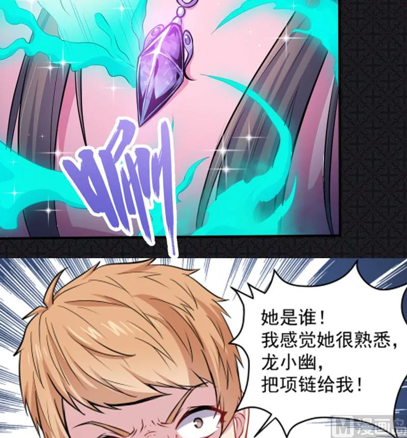 077背叛 第48页