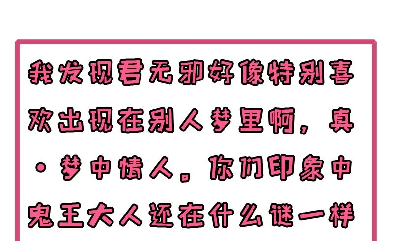 077背叛 第51页