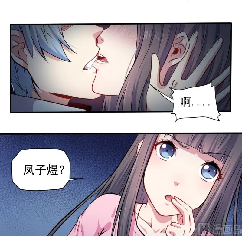 078祝你幸福 第11页