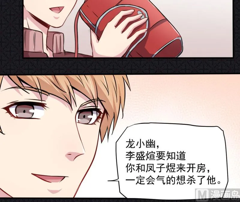 078祝你幸福 第25页