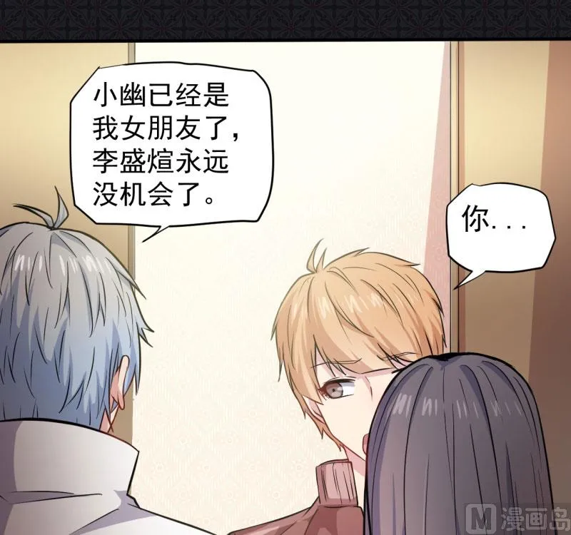 078祝你幸福 第26页