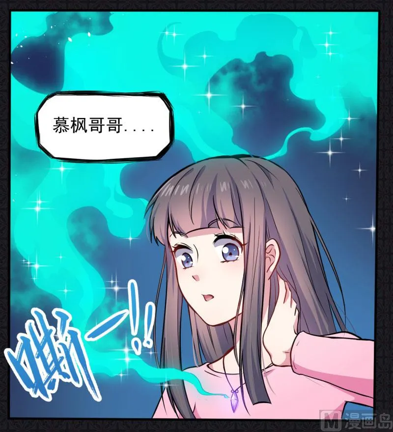 078祝你幸福 第28页