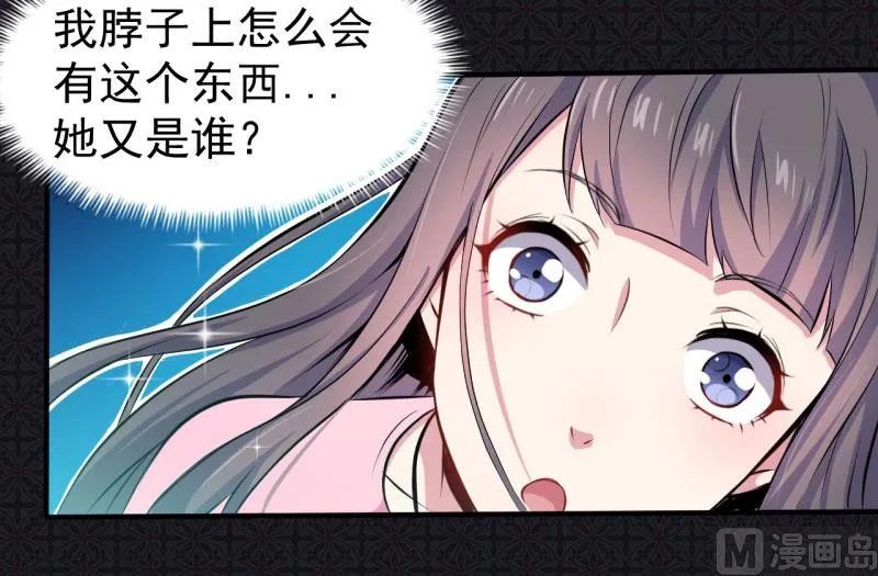 078祝你幸福 第30页