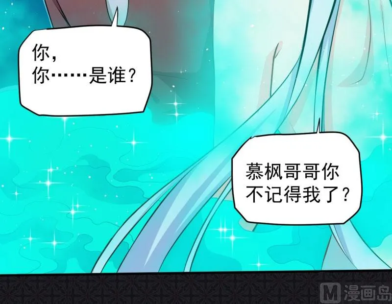 078祝你幸福 第32页