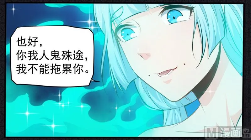 078祝你幸福 第33页